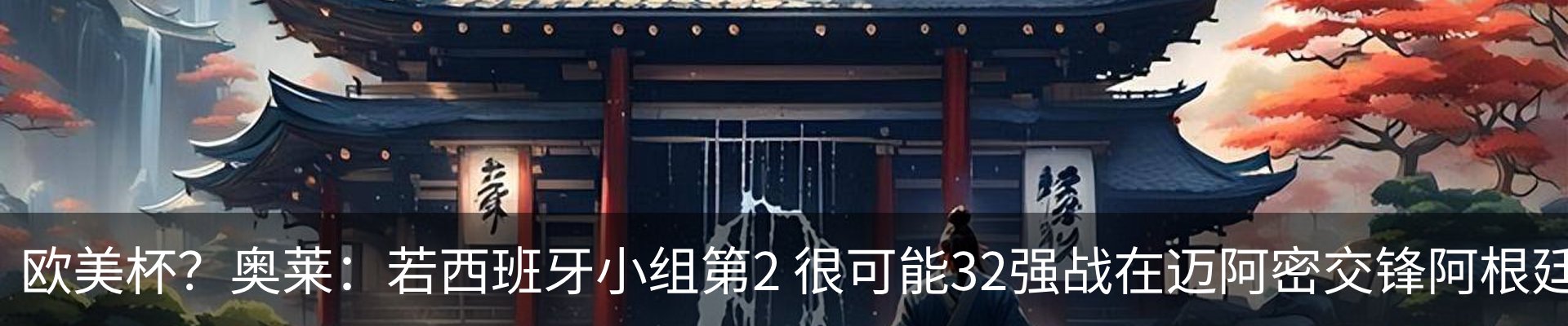 最新动态